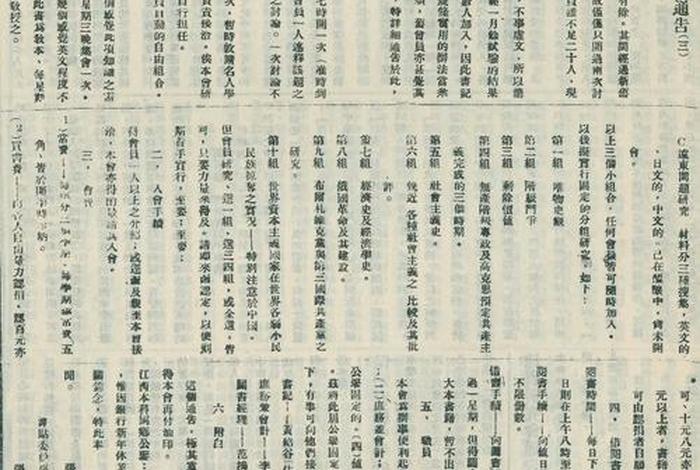 互助学说；互助论是什么意思