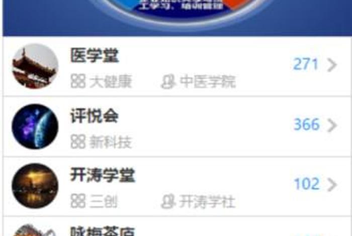 知识共享平台 - 知识共享平台app