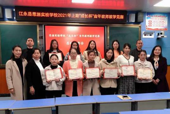 教师学校有哪些 教师类的学校
