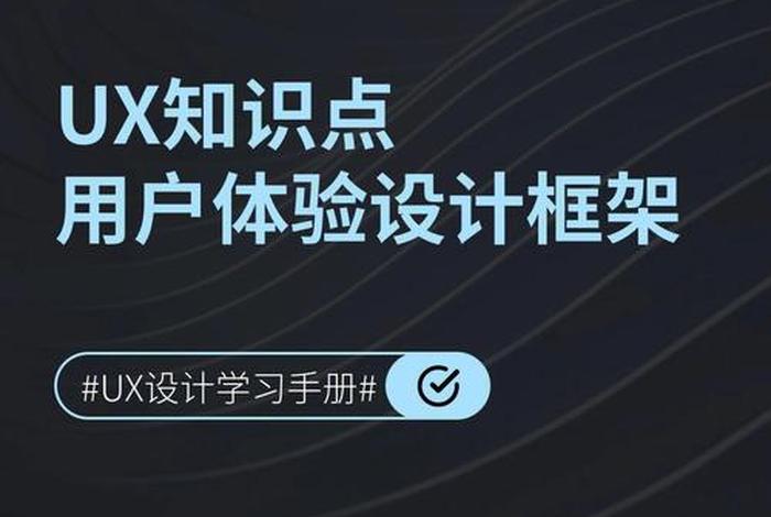 如何学好ui设计、学好ui设计需要具备什么条件