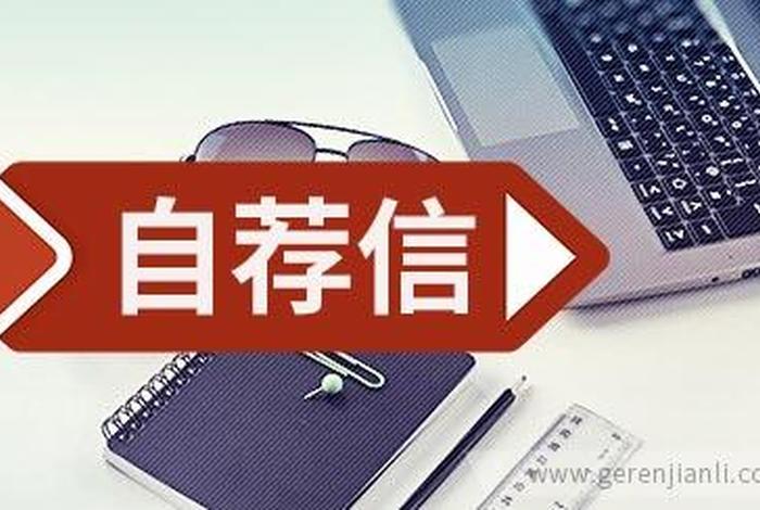 努力学好自己的专业知识（努力学好自己的专业知识,专业技术能力）