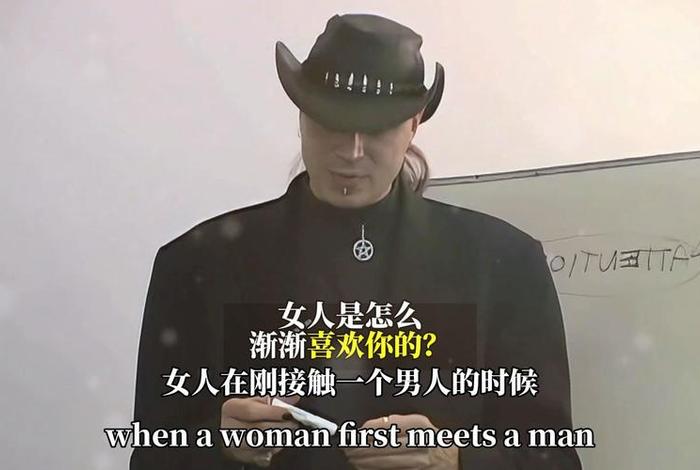 怎么