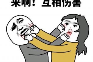 别人说相互学我怎么回答；别人说相互学我怎么回答表情包