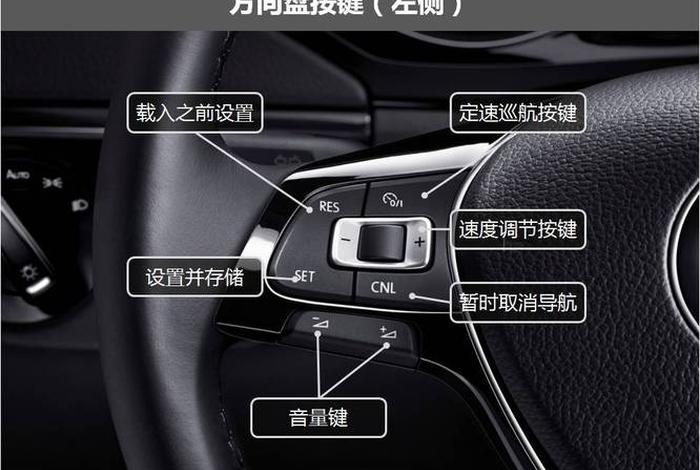 方向盘学习键怎么匹配（方向盘按键怎么匹配）