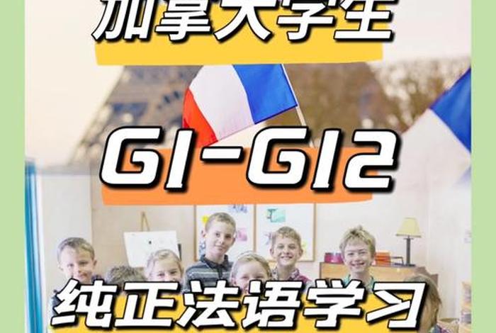 法语学习视频900句、法语发音视频