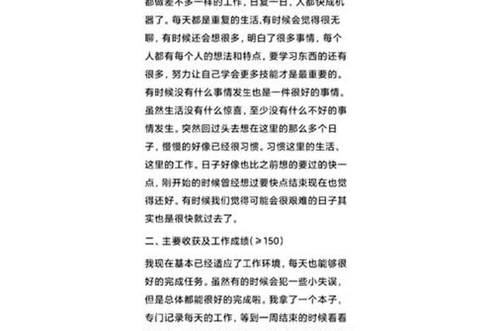 学习通日报周报月报 学习通日报周报月报