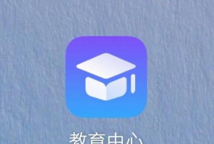 学知识的软件、学知识的软件免费