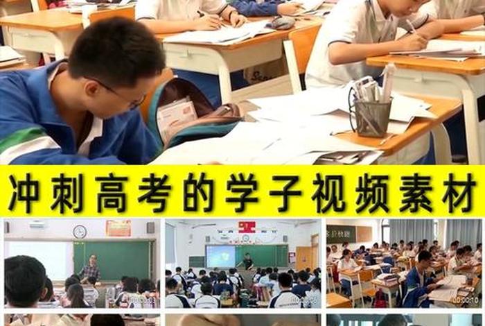 学习努力励志视频（励志努力的视频）