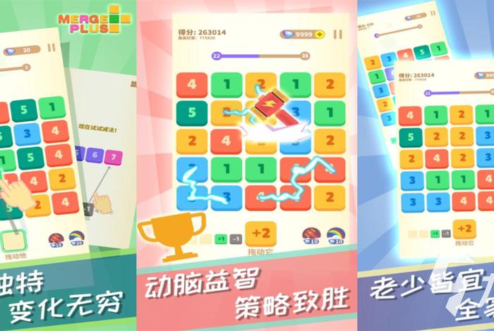 一年级学习游戏app - 小学一年级益智游戏app