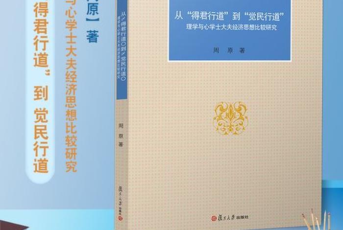 理学的好处和坏处 - 理学有用吗