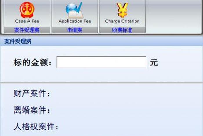 诉讼助手app下载；诉讼助手最新版