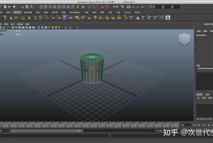 建模教学视频教程 建模自学视频