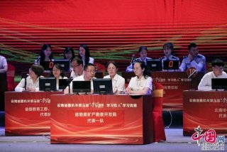 云南干部在线学习登录入口 - 云南干部在线平台登录