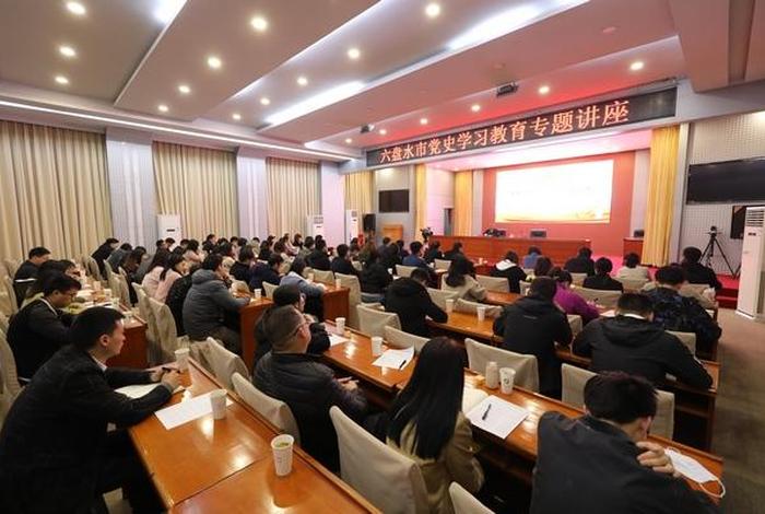 学习讲座培训、各类讲座培训