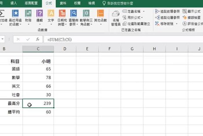 学习excel表格、想学excel表格