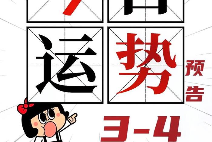 每日
