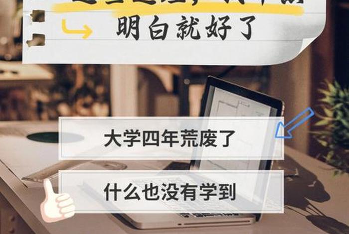 35岁可以学点什么技能 35岁的人可以学什么技术