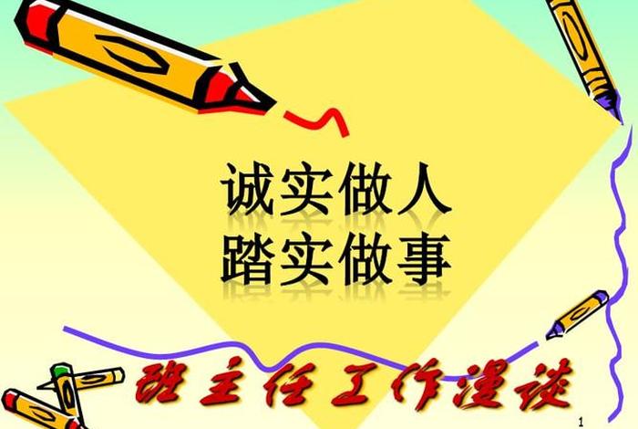 经验