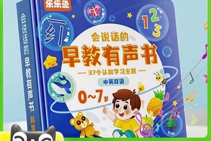 声音学习书；声音课程有用吗
