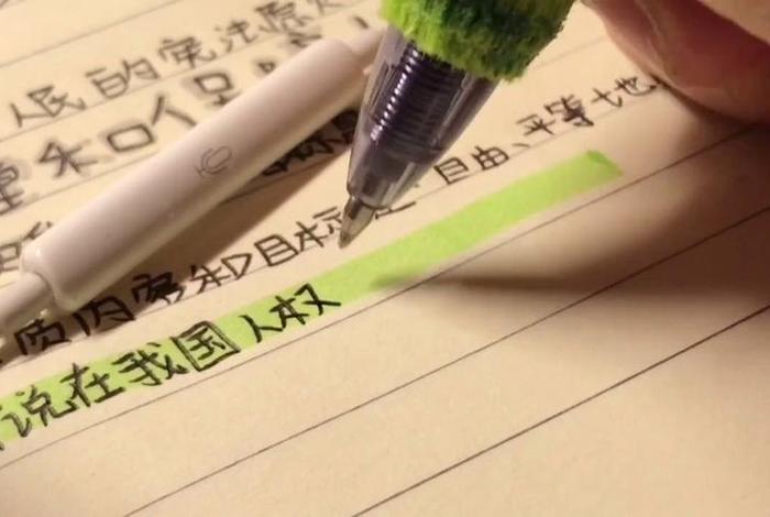 学习主播声控写作业 声控写作业恬七