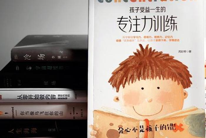 持续学习持续专注 持续性专注力的定义