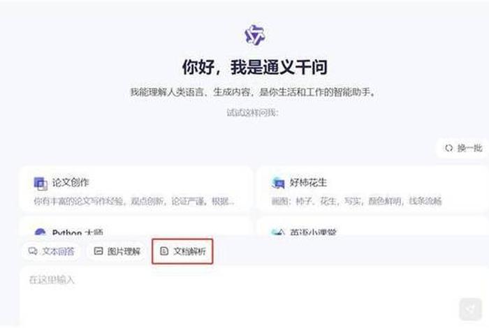 阿里学院，阿里学院免费视频教程