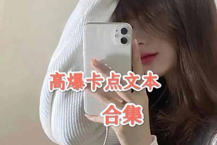 学习卡点；今天终于学会了卡点视频