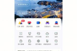 下载云南干部在线app，下载云南干部在线