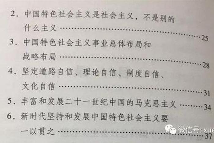 学习纲要；学纲要用纲要心得体会