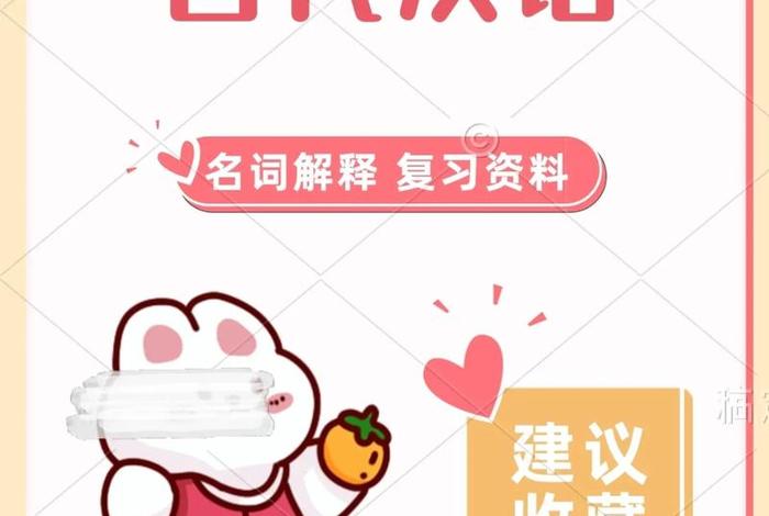 汉语