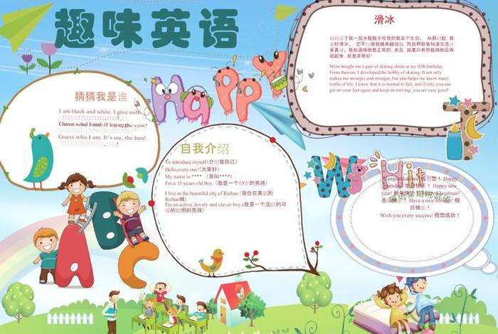 英语学习辅导报官方；英语辅导报官方网站电子版