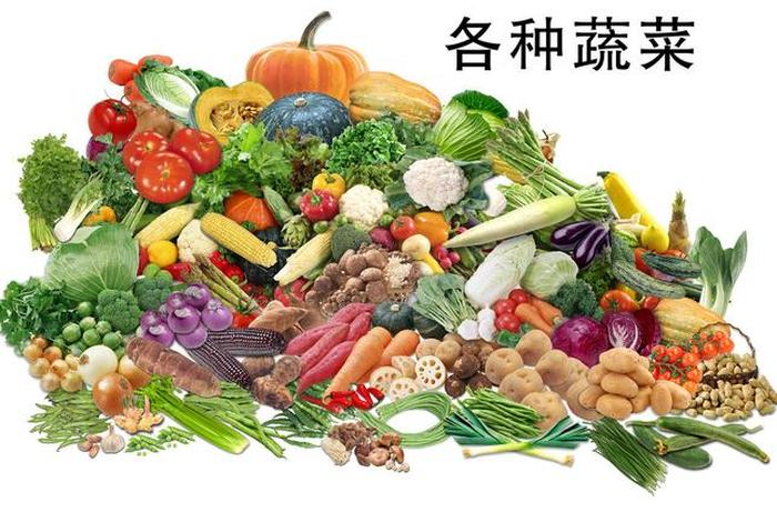 各种
