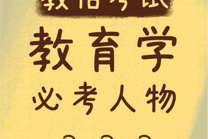 学到什么怎么写 学到了什么？