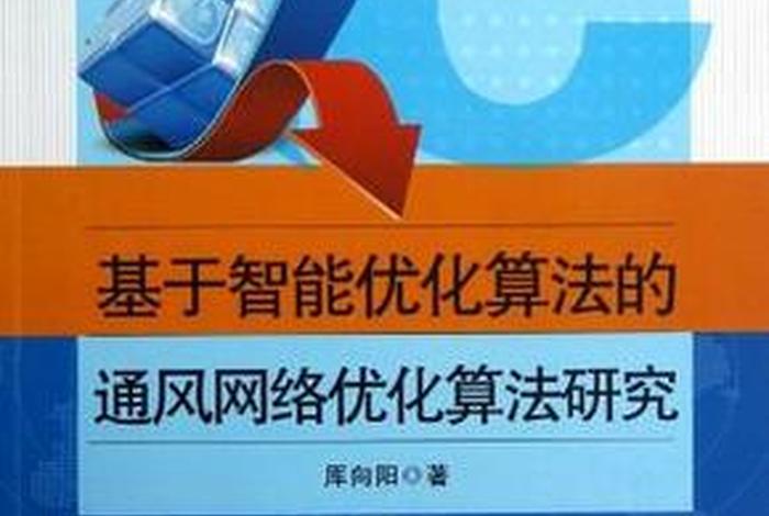 学习自动化需要掌握哪些知识（学好自动化需要具备哪些条件）