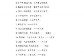 不想学习了看的励志视频，不想学了激励自己的文章