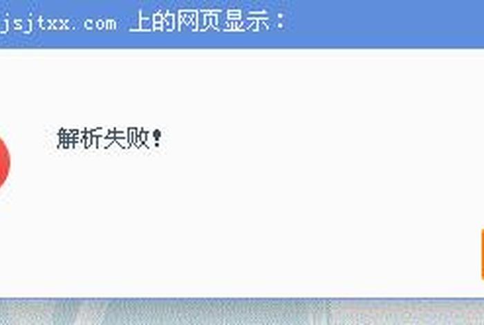 江苏交通学习网插件 江苏交通网app