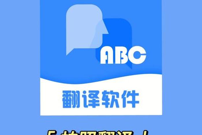 语音学校系统abc、语音学校系统网站怎么进