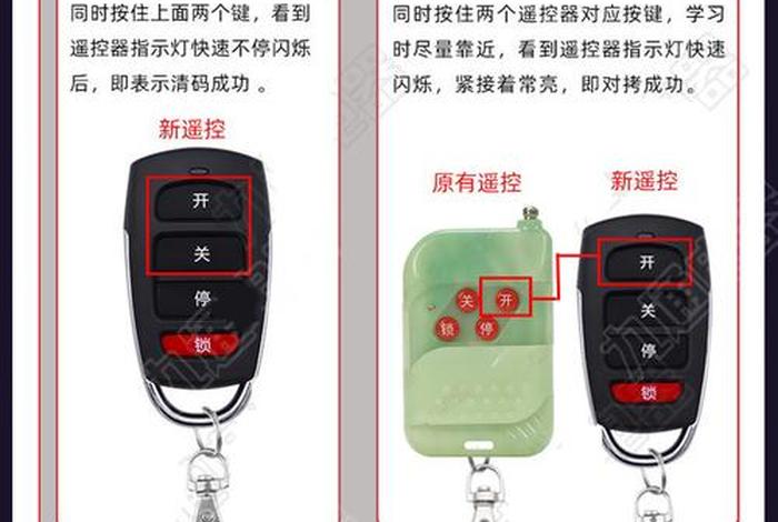 智能遥控怎么学习，智能遥控怎样使用？