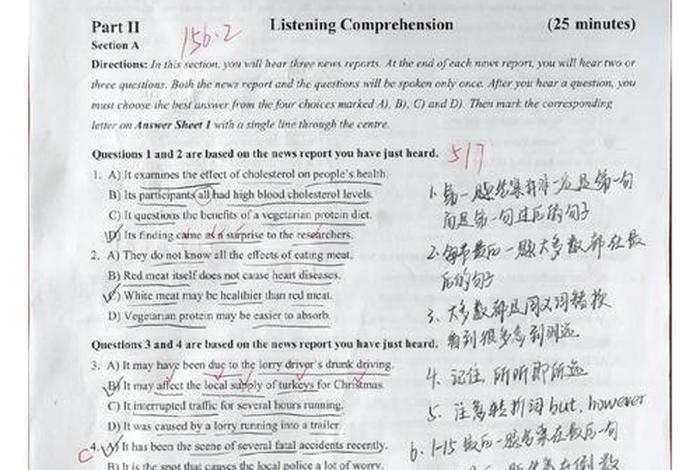四级英语学校不让报怎么办，英语四级学校不让考