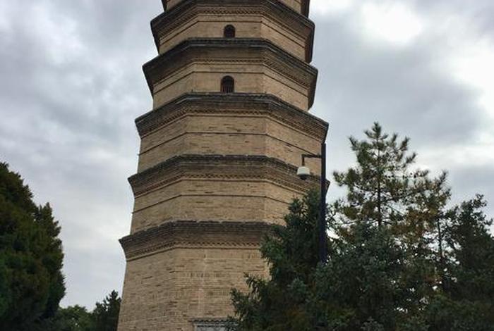延安