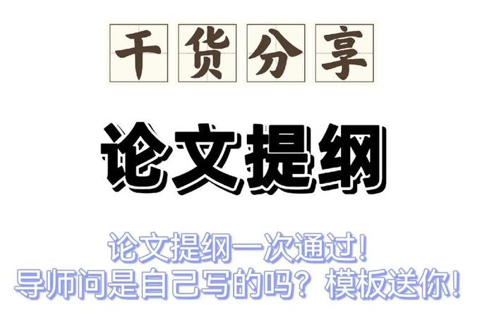 分享