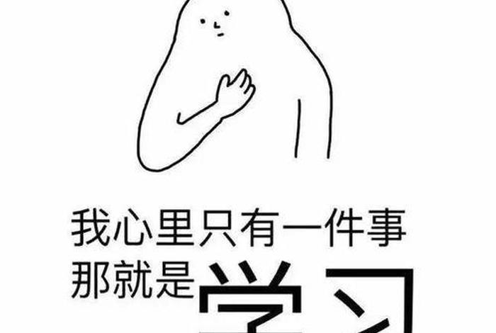 快学习吧图片 快学怎么样