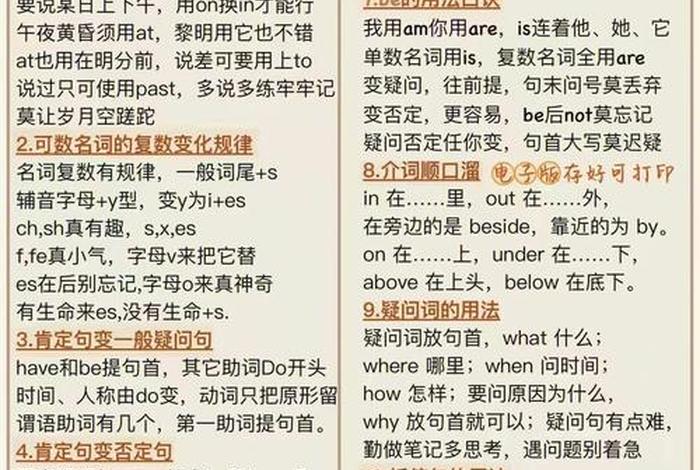 学习英语语法还是单词量重要；英语语法重要还是单词重要