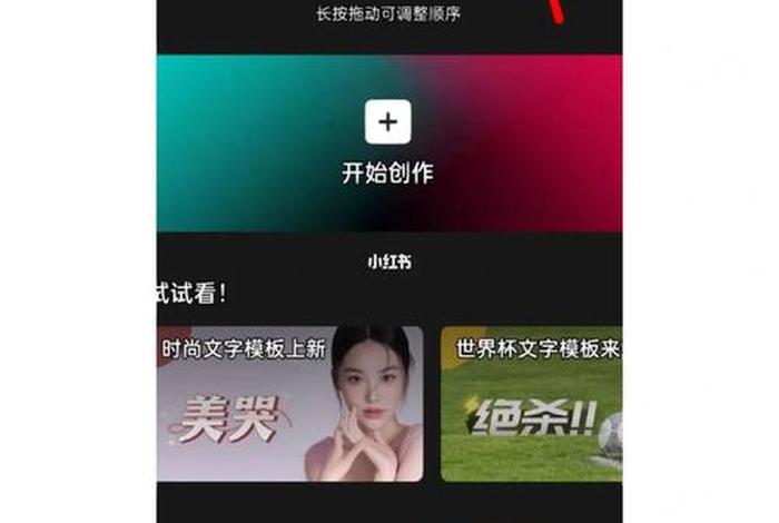在哪学剪辑正规的、去哪里可以学剪辑