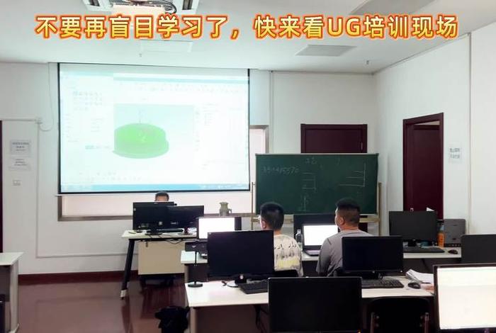 学习ug数控编程培训机构武汉；专业ug数控编程培训,只需3个月