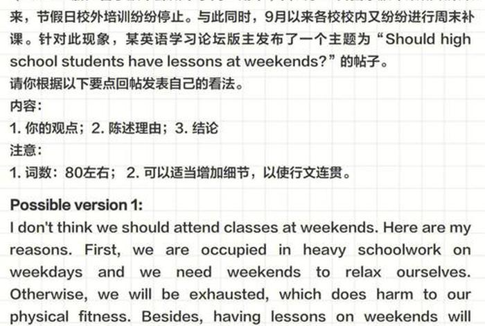 有关英语论坛的网站（英语论坛话题）