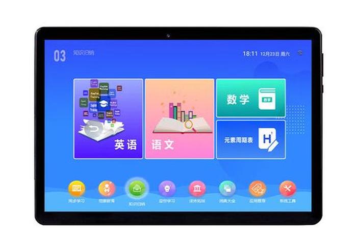 哪个学习机好价格便宜
