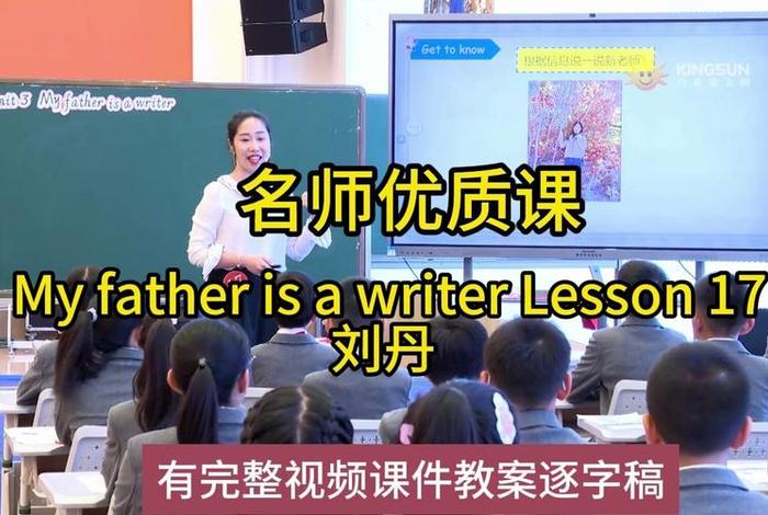 专业学英语视频；专业学英语视频教学