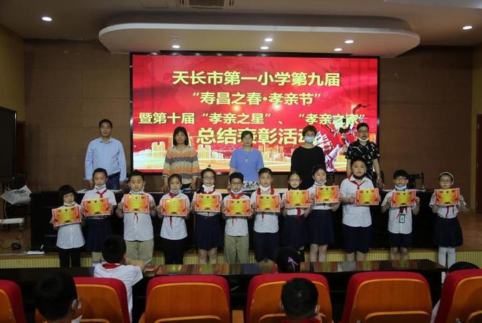 汊涧小学学习软件 - 小学软件哪个好