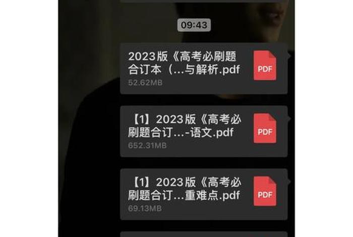 高中刷题app、高中刷题app新高考